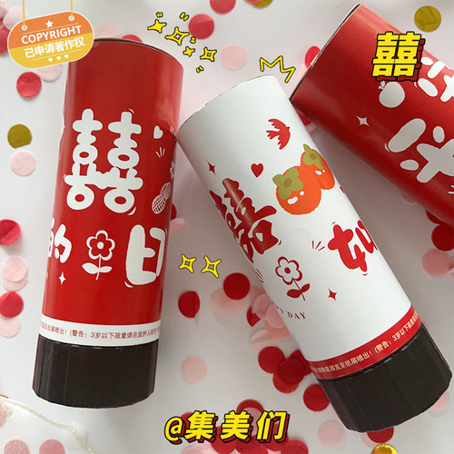 Internet celebrity fireworks salute, my family has a happy wedding, small salute, hand-held fireworks tube, opening atmosphere, twisting music paper petals