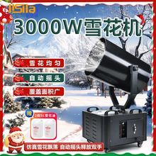 ʓu^ѩC4000wѩCͷ懊ѩC}QѩC̨