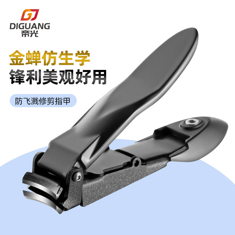Jinchan Nail Clipper Stainless Steel Anti-Splash Nail Clipper Single Large Folding Nail Clipper Manicure Tool Set