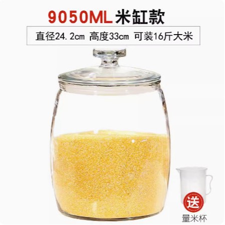 【≈ Paquete de 16 catties de arroz】 9050ML taza medidora gratis