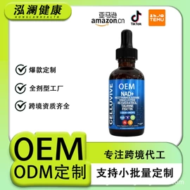 复合保健产品;软糖;植物精华