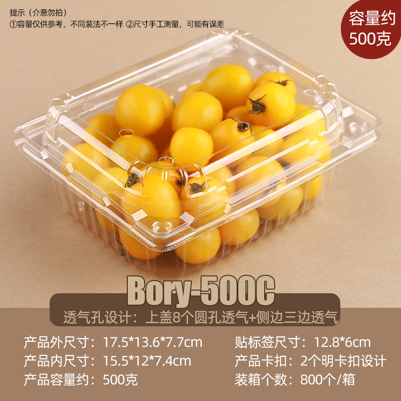 약 500g 0.5kg 팩(500C 모델) 100개
