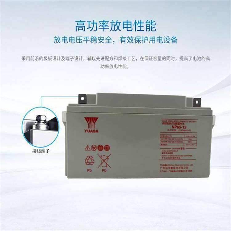 全新原装YUASA汤浅蓄电池NP38-12 12V38AH浮充寿命使用温度环境