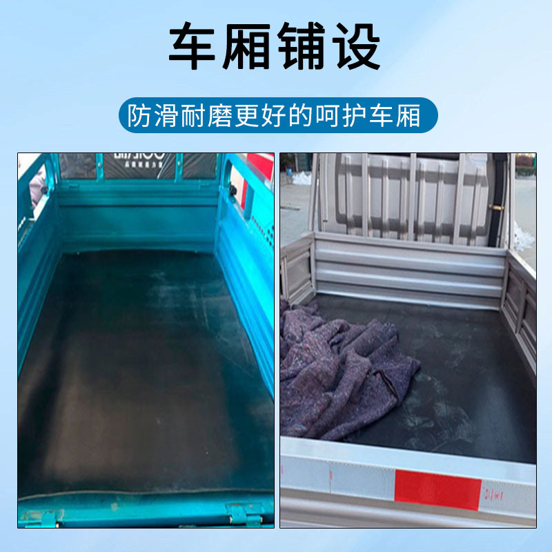 车厢防滑橡胶皮垫货车铺车厢耐磨减震橡胶板结实耐压多层夹线胶板