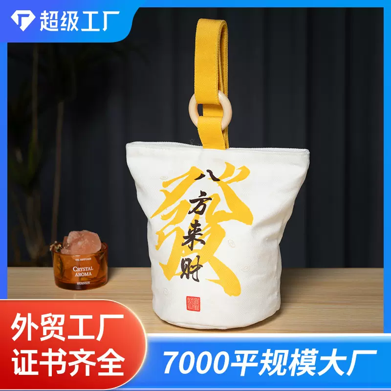 帆布袋定制圆形帆布托特包帆布手提袋定做印logo棉布袋购物布袋子