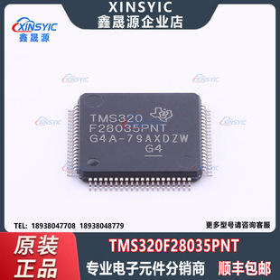 TMS320F28035PNT LQFP-80 32λ���r����΢̎��������о Ƭԭ�b��