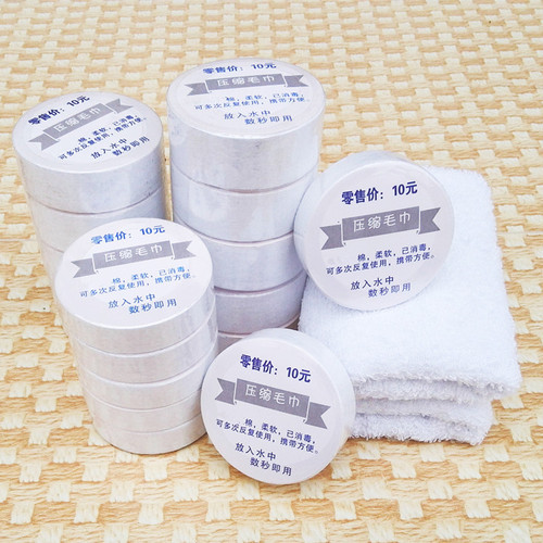 Outdoor travel business trip compressed bath towel advertising corporate gift disposable compressed cotton towel