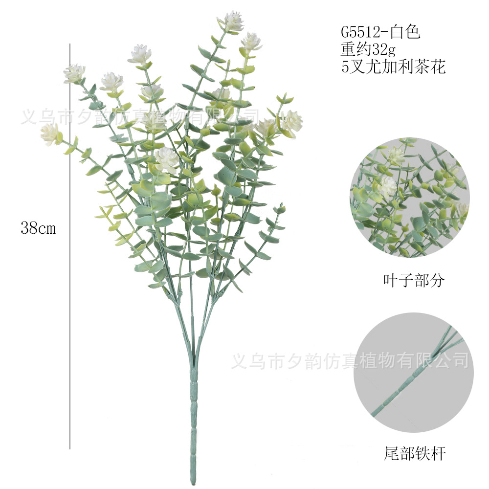 G5512-밀크화이트 5가지 유칼립투스 동백