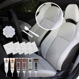[Cross-Border Supply] Rayhong Leather Color Replenishing Cream, Leather Clothing Scratches and Cracks, Leather Care Car