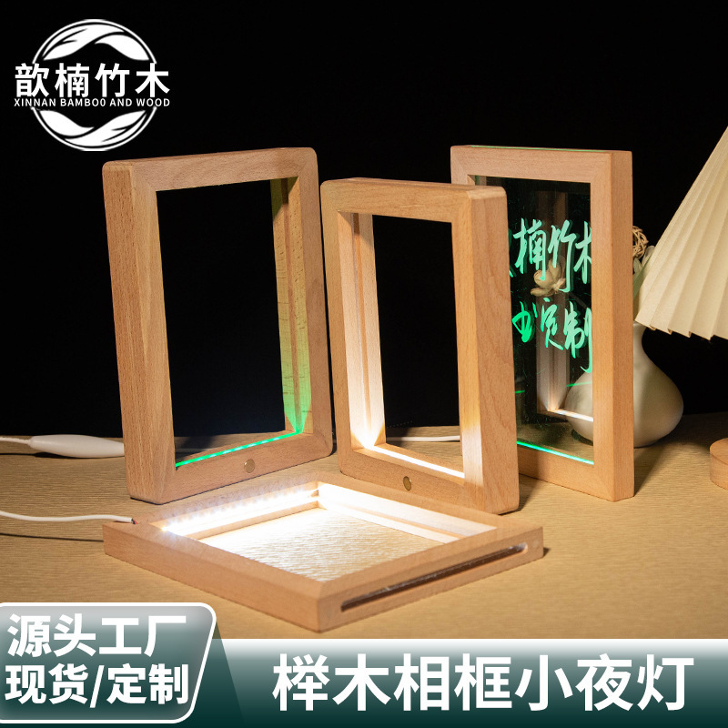 Wholesale Solid Wood Light Painting Creative Diyusb Ornaments Wooden Luminous Carved Leaf Photo Frame 3D Night Light Beech Wood