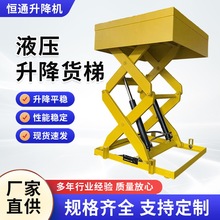 ����̨Һ������ƽ̨�̶�ʽ���������C�bж؛���\�O��Һ������ƽ̨