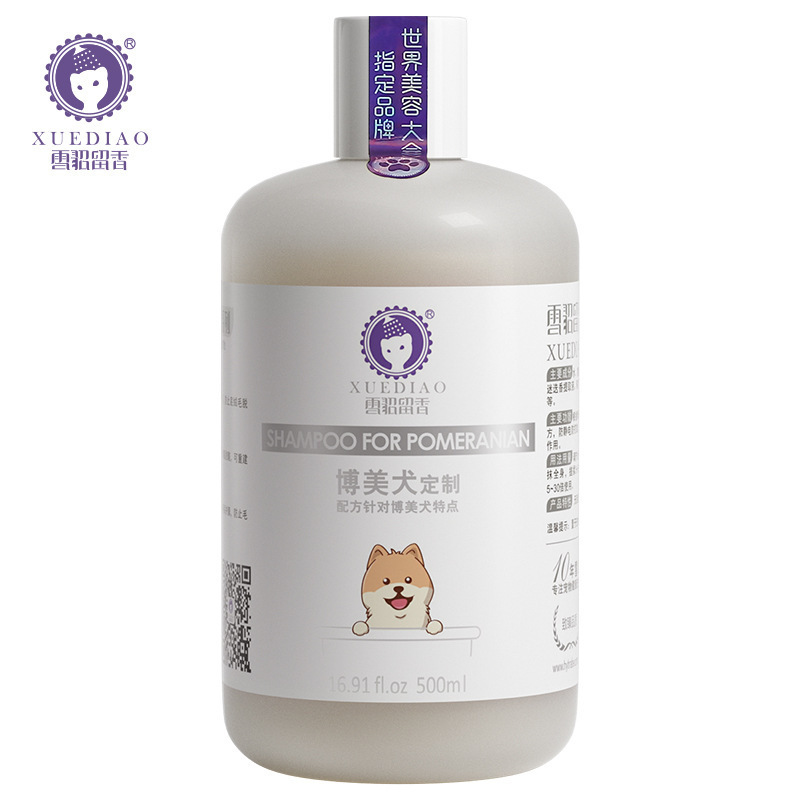 フェレットペット用シャンプー、猫と犬用のアミノ酸配合洗浄・消臭・香り付き洗浄液、犬用|undefined