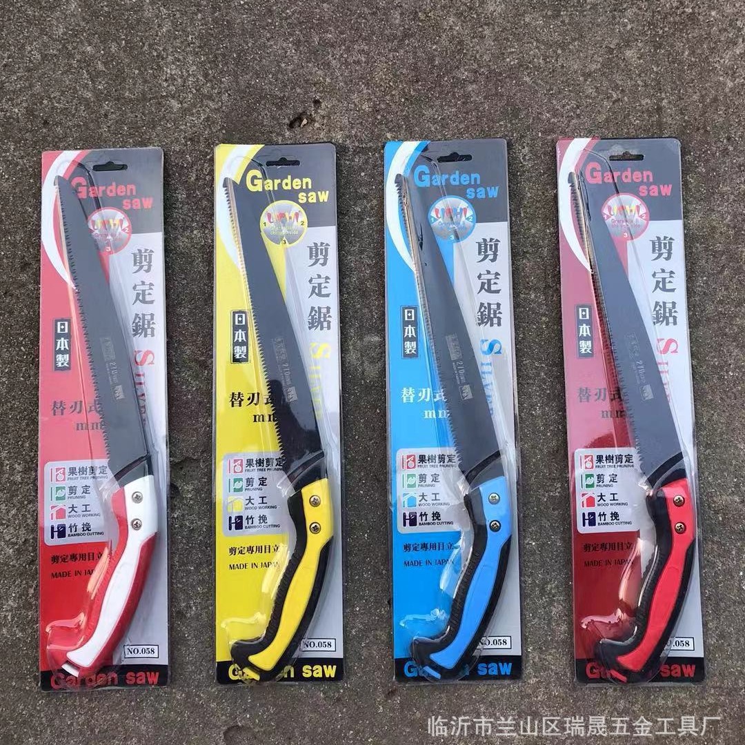 厂家直供 园林锯 四色手柄 果树修枝高档小手锯