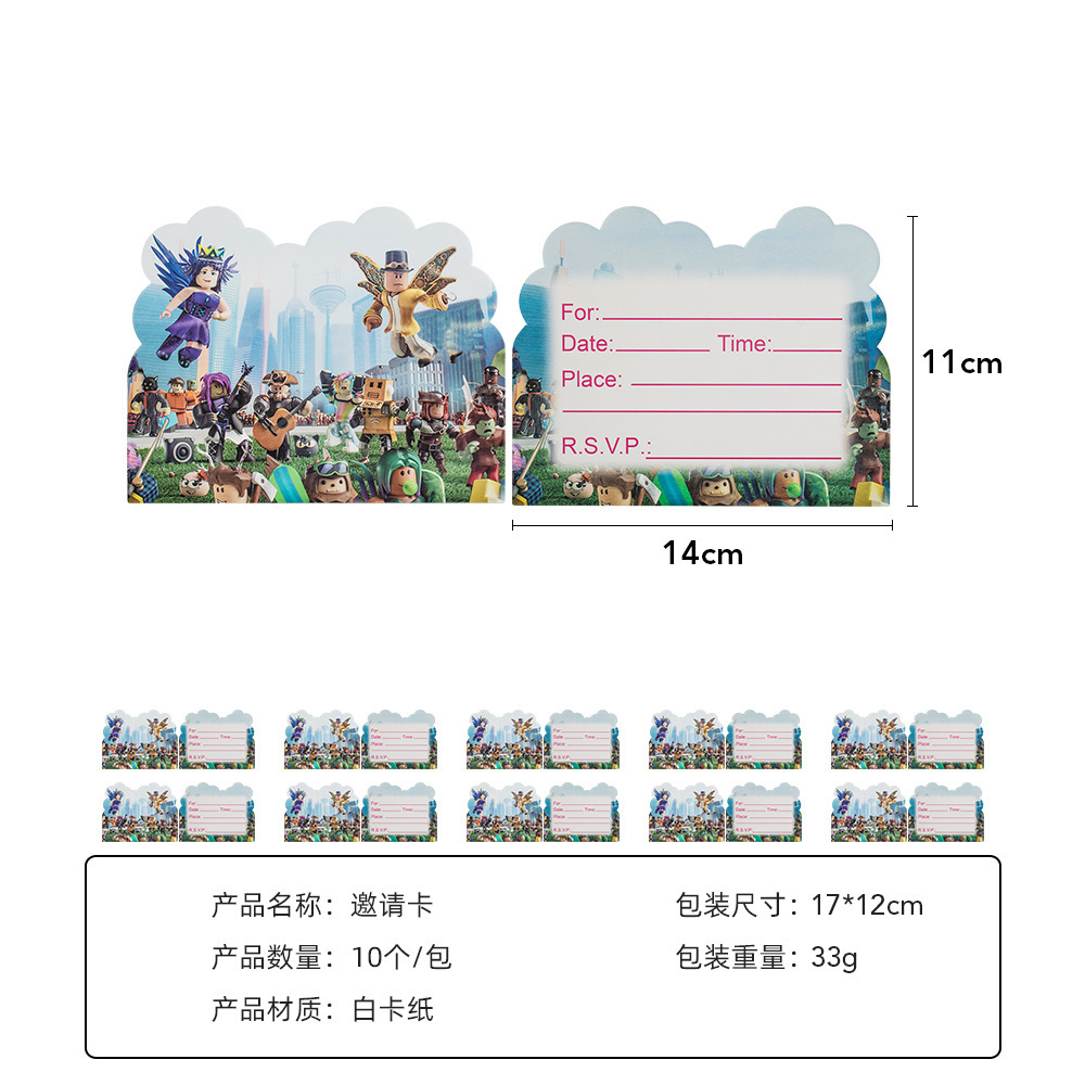 一键复制_20230306141801