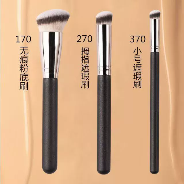 Взрывная кисть для макияжа без следов 170 щетка для основания косая круглая головка пуля 270 щетка для маскировки 370 щетка для макияжа