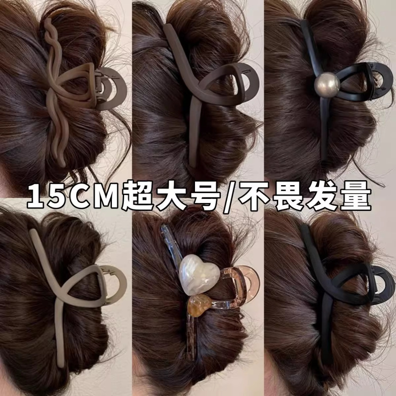全扎发发夹女高级感精致抓夹后脑勺鲨鱼夹头饰韩国夹子超大号发饰|undefined