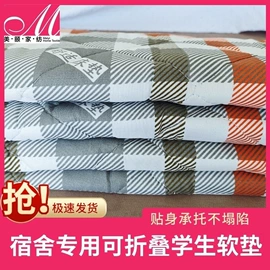 功能枕;花草枕;其他床垫