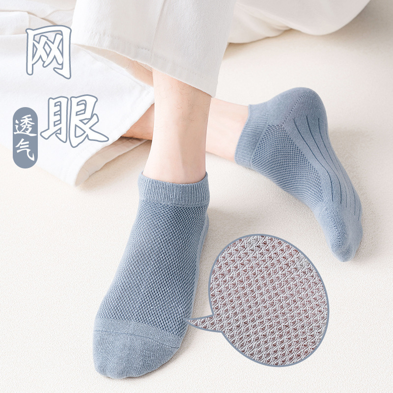 靴下の男性の純色の網の目のソックスの春の夏の低い足のソックスのinsの潮の薄い金の吸汗の通気性の諸及び男性の靴下|undefined