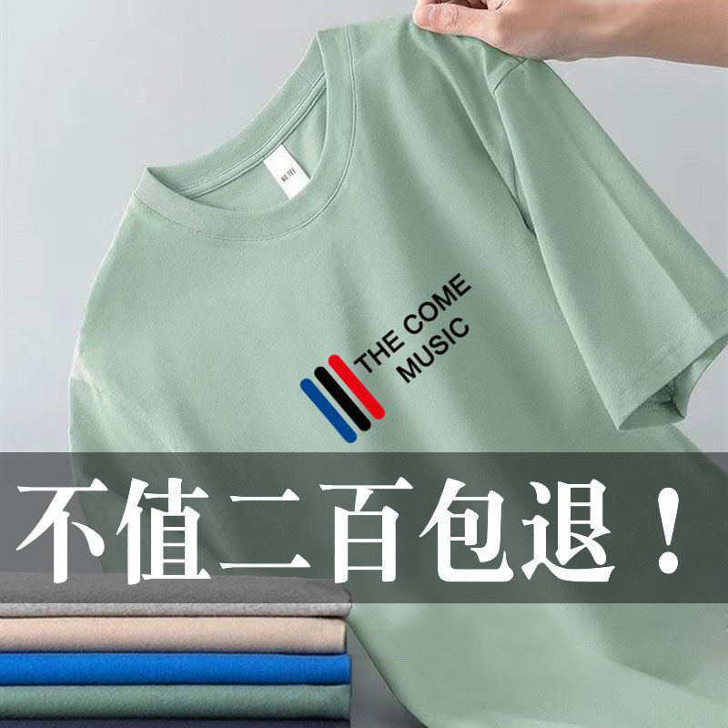 M38-빈 그린