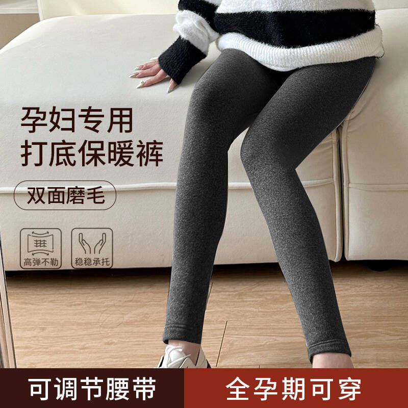 Maternity Leggings Can Be Worn Outside during Pregnancy, High-Waisted Belly Support, Adjustable, Non-Tightening, Thickeneded, Warm Autumn Pants and Pantyhose