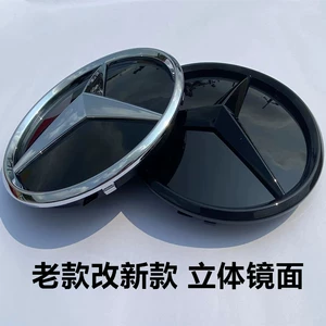 Mercedes-Benz C E GLA CLA GLC GLE GLS MLGL 3D güzgü avtomobil loqosu
