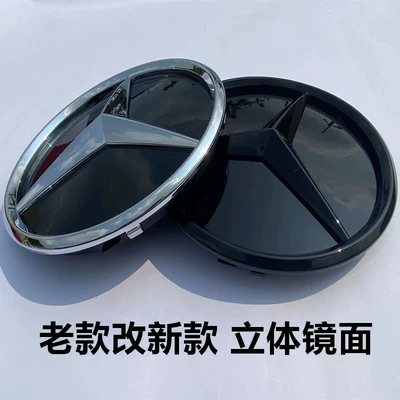 Applicable to Mercedes-Benz new and old C- class E-class GLA CLA GLC GLE GLS MLGL-class modified 3D mirror car logo (Digər kuzov və aksesuarlar)