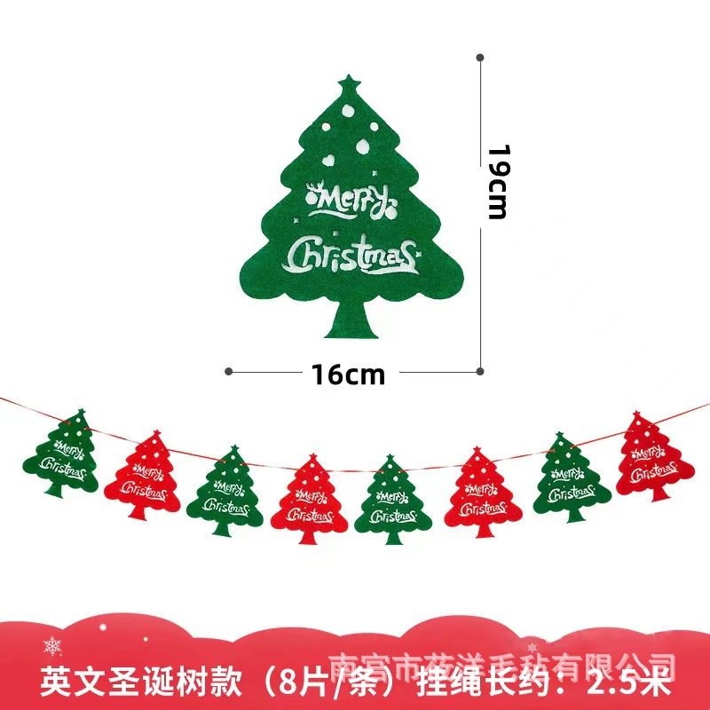 クリスマス装飾吊り旗クリスマス不織布旗ショッピングモールホテル吊り下げ装飾文字カラフルな旗|undefined