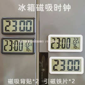 简约温湿度电子时钟可磁吸厨房冰箱贴大数字学生宿舍床头叫醒闹钟