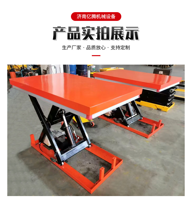 Fixed Hydraulic Lift Platform for Workshop Loading and Unloading Goods, Large-Tonnage Fixed Scissor Lift