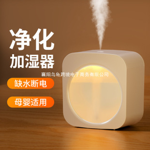 Mini Cabin Humidifier Small Household Silent Bedroom Office Desktop Large Fog Volume Portable Humidifier Others