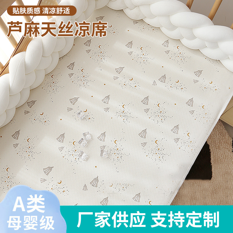 Baby Mat, Infant and Mother-Grade Class a Ramie Ice Silk Mat, Children's Kindergarten Small Mat, Bed Sheet for Mother and Baby Use