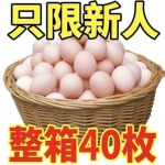月子蛋新鲜农家土鸡蛋破损包赔虫草农家散养土鸡蛋笨鸡蛋营养全年