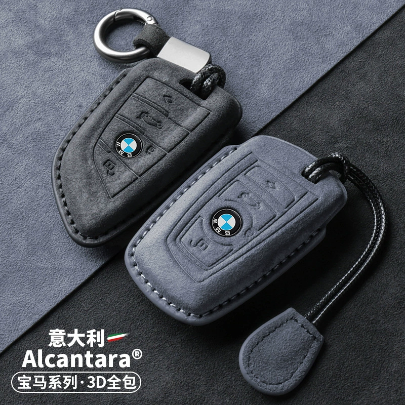 Подходит для чехла для ключей BMW 5 серии 3 серии 1 серии x5x6 лезвие 7 серии x1 набор пряжек X3 высококачественный автомобиль X2 серии Модифицированная Пряжка для сумки