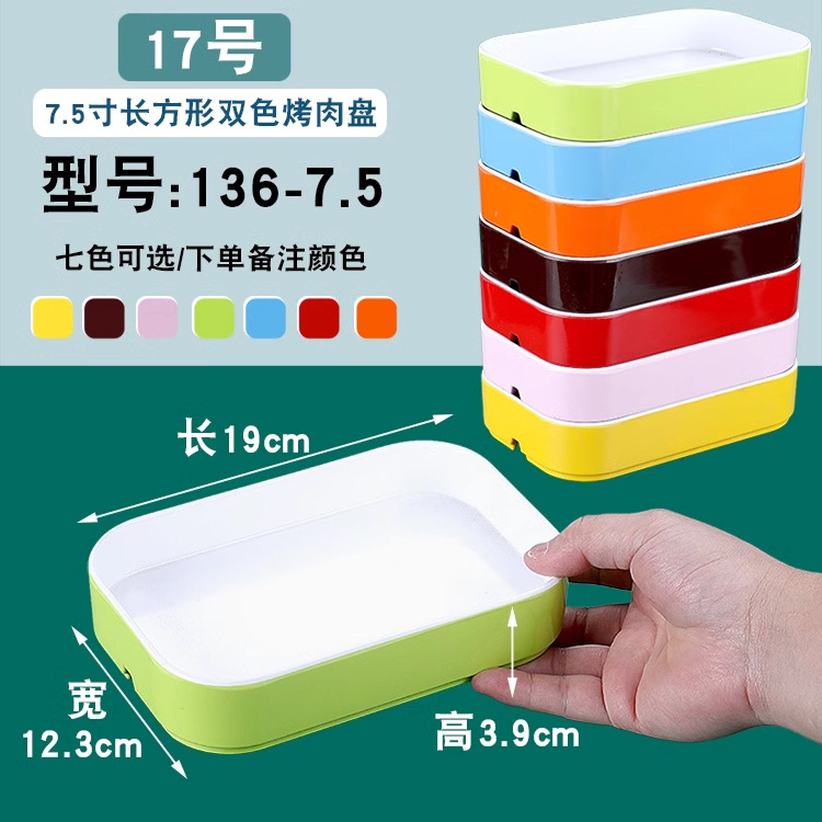 Melamina Hot Pot Store Hang Hang