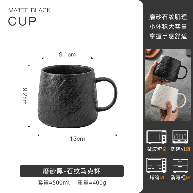 简约陶瓷马克杯大容量喝水杯子小众男生水杯茶杯办公室家用情侣杯|undefined