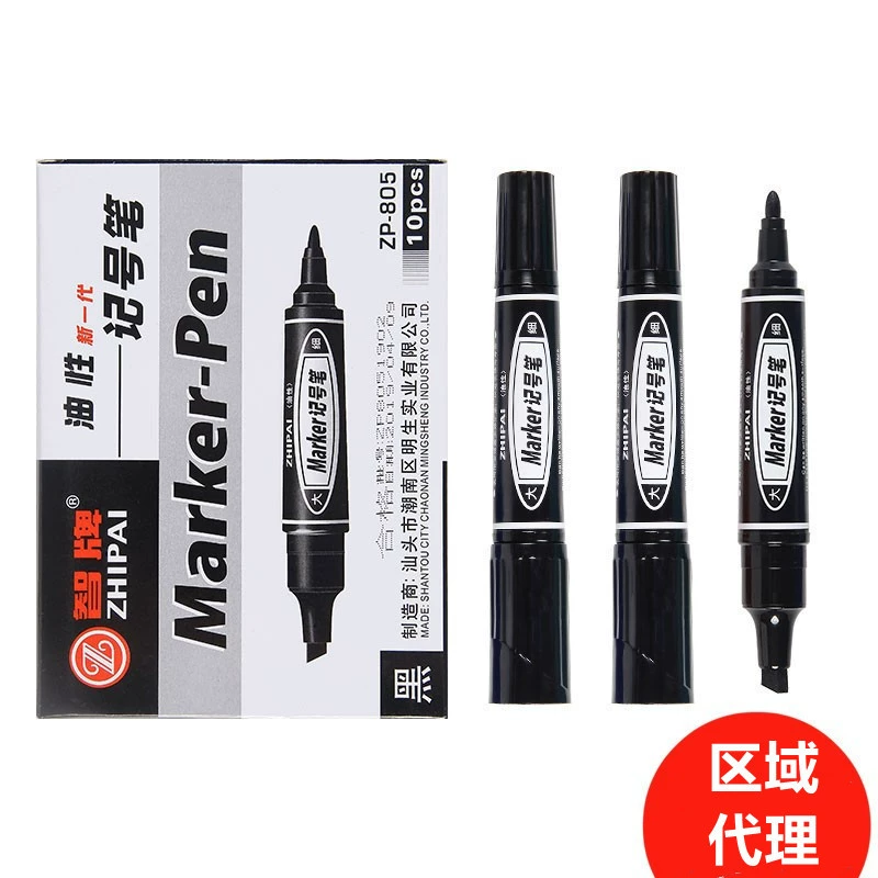 Zhipai ZP805 большой двуглавый маркер коробка с головкой масляная ручка логистика Экспресс-ручка с большой головкой не может стереть масляную ручку