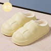 Demi-season slippers, keep warm non-slip footwear indoor platform for beloved for pregnant, loose fit
