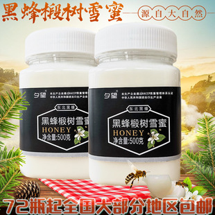 �S�����l�|���ڷ���Ȼ�Y������Ϧ��500��ƿ�b�ڷ�鲘�ѩ�۰��]