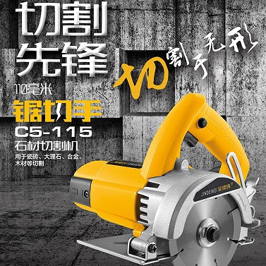 工业级多功能瓷砖石材切割机C5-115云石机大理石地砖切割机源头厂