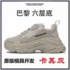 Khaki gray