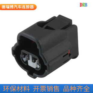 2p Yazaki automobile connector DJ7023YC-2.2-21 waterproof terminal connector wire harness male and female plug