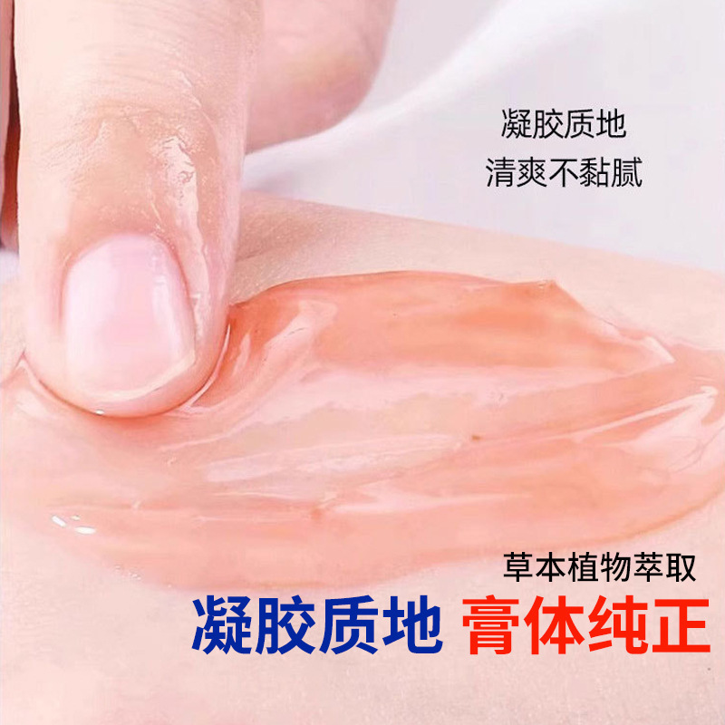 马栗凝胶250g缓解关节磨损不适肌肉拉伤肩颈僵硬外用护理马栗凝胶|undefined