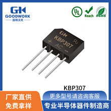 ���� KBP307 KBP 3A1000V GOODWORK�̵��ֿ� ֱ����� ������