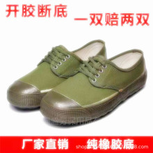 ���Ь���񹤹����Բ����z��ƽ���ڄ���Ӗ�r��Ь�ļ��ڄӹ���Ь