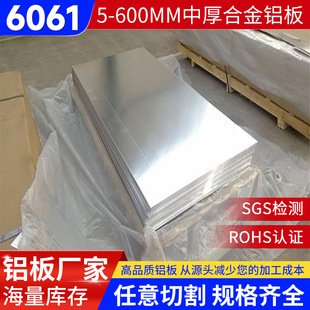 6061�X��S�����l����T6�X�Ͻ��ĺ����X�� ����Դ늳����X��