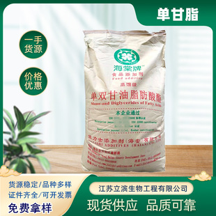 �����Ɔ��p����֬����֬ �θ�֬ ʳƷ���黯�� ���p����֬������