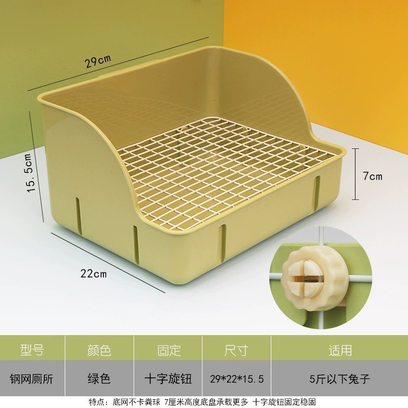 兔子塑料网厕所大号防掀翻宠物小兔兔用品尿便盆荷兰猪龙猫大小便|undefined