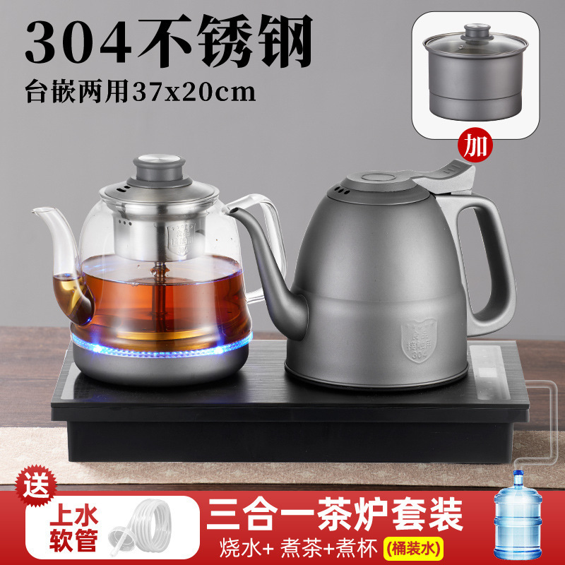 智能全自动上水电热烧水壶喝茶嵌入式茶桌茶盘泡茶具茶台一体专用|undefined