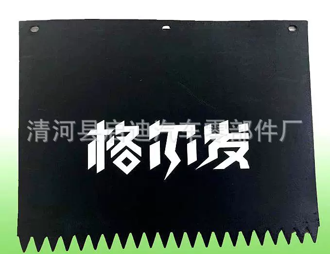 可定制汽车挡泥皮客车挡泥皮防飞溅挡泥皮挡泥板可来样加工