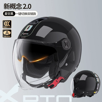 Motosiklet kaskı (dəbilqə): Helmet with Removable Lining - bright-black-double-mirror-model-double-mirrors-inside-and-outside-360-package